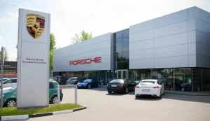 Изображение Автосалон Porsche Центр Нижний Новгород